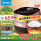 美的(Midea)[补贴]风动系列智能IH电饭煲Pro电饭锅5L微压焖香炫彩触屏多功能米饭锅MB-HS510(3-10人
