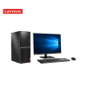联想(Lenovo)扬天M4610D商用台式电脑 19.5英寸显示器(I3-9100/4G/1T+128SSD/无光驱)