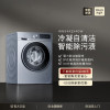 西门子(SIEMENS)XQG100-WN54A2X40W 10公斤变频滚筒洗衣机全自动 洗烘一体机 智能除渍 蒸气除螨