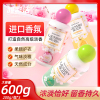 雅彩洁留香洗衣凝珠200g*3瓶/组 洗衣伴侣香氛持久留香柔顺剂衣物凝珠 留香珠共600g