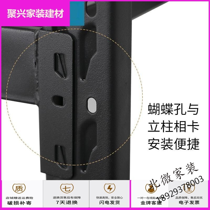 家用货架展示架自由组合多功能仓储货物铁架子多层仓库储物置物架四层主-长200*宽50*高200中型磨砂黑加粗