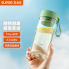 苏泊尔(SUPOR)塑料杯随行BB杯Tritan春夏新款男女运动学生水杯大容量便携带拎绳茶隔杯子 KC51HB10抹茶色