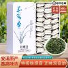 安溪茶铁观音2025新茶特级浓香型正宗绿茶叶散装礼盒装小包春茶500g