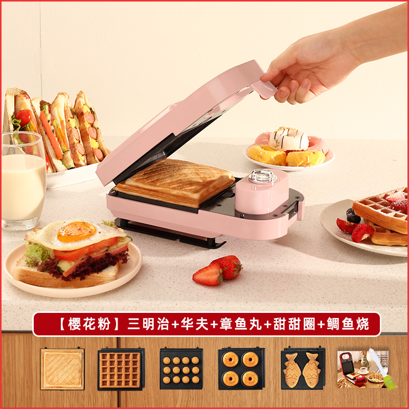 面包机吐司压烤机机早餐机多功能三明治华夫网红轻食机|褐色