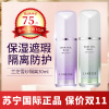 Laneige/兰芝隔离雪纱丝柔隔离霜30ml/瓶妆前乳粉底液提亮防晒霜正品保湿SPF25PA++