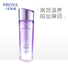 (PROYA)珀莱雅爽肤水 弹润芯肌活力水150ml 保湿补水