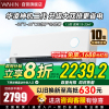 华凌空调1.5匹超一级能效神机二代Pro 家用卧室壁挂式空调 68℃高温不停机 KFR-35GW/N8HE1ⅡPro