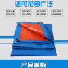 加厚防雨布雨棚布 3米*2米(张)