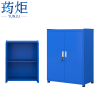 荺炬工具柜矮柜