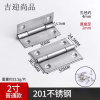 吉迎尚品 不锈钢小合页小折页铰链 2寸50*38.5mm 个