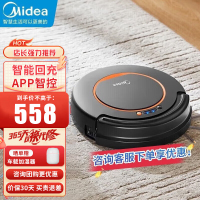 美的(Midea)扫地机器人Q6 吸拖一体智能防障 边角清除尘 手机APP智联扫地机
