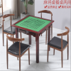FY 棋牌桌 家用正方形 一桌4椅 90*90 YC