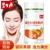 碧生源维生素EC咀嚼片60片维生素C维生素EVCVEvce维C含片维EC同补 碧生源维生素c+e60片