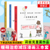 [送小风扇+电子版表情包]你今天真好看+我可以咬一口吗+一见你就好心情全3册套装莉兹克里莫作品合集暖萌治yu漫画