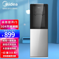 美的(Midea)饮水机家用 上置式冷热双用立式 办公室 双旋钮钢化玻璃门 YD1318S-X[制冷+制热]