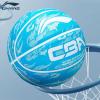 李宁(LI-NING)CBA篮球7号标准橡胶单位:个