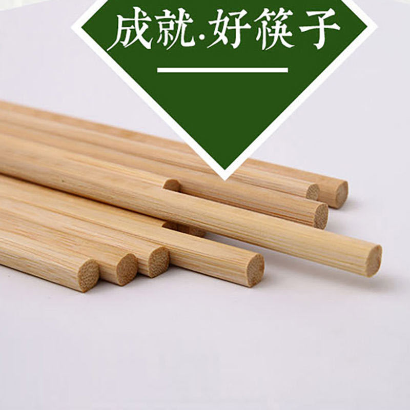 硕顺[10-50双筷子]无蜡无漆筷子高温碳化防滑竹筷家用酒店饭店 寓意[50双光板无图]