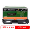 边碧 HP CF230A 粉盒适用于HP m227fdw/227sdn/203dn/203d/203dw/支
