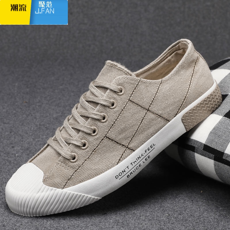 聚范2024秋季男鞋韩版百搭潮鞋新款透气帆布鞋男士休闲鞋平底系带板鞋