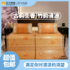 苏宁宜品 可折叠竹席1.5米/1.8米家用双面印花凉席-A