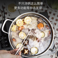 苏泊尔（SUPOR）乐尚不锈钢汤锅 22cm VT22WAS01