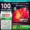 海信电视小墨E5Q Pro 100英寸 1248分区U+MiniLED信芯芯片极黑抗反光黑曜屏Pro 高刷超薄 国家补贴