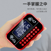 万利达/MALATA 插卡蓝牙音箱T02红色+8G卡 带屏幕歌词显示 大音量老人唱戏机可充电便携式随身听mp3半导体播放