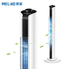 美菱(MELING)塔扇 安全无叶低噪低音空调伴侣广角送风 电风扇MFT65-A