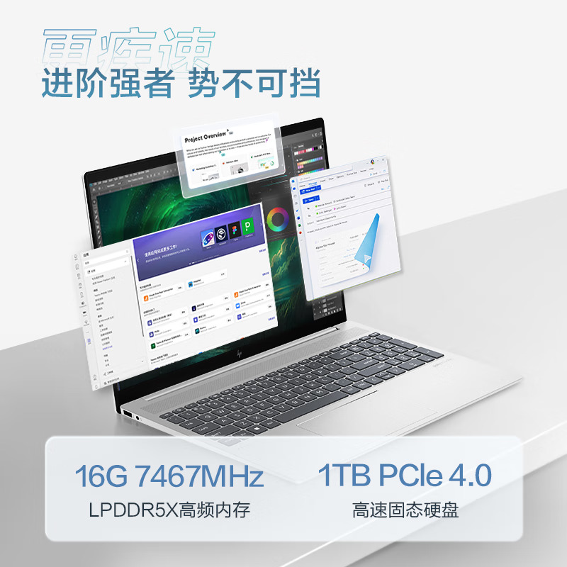 惠普HP 星BookPro16 商务笔记本电脑Ultra 7-155H/32G/1T/RTX4050/2.5K IPS/120Hz/银[16-ab1043TX](TPN-W161)高清大图