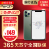 [99新]Apple/苹果 iPhone 11 Pro 64G 暗夜绿 二手手机 二手苹果 国行正品 二手11 Pro