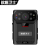 歆盾卫士DSJ-E5 小型随身胸前佩戴现场记录仪(可拆卸版) 黑色 512G