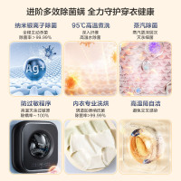 小天鹅3公斤内衣洗衣机全自动家用 婴儿洗衣机小型迷你 壁挂洗衣机挂壁式 3公斤 水魔方 除菌 超薄 TG30M60