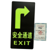 荣丽盛 夜光指示地贴 安全通道(箭头向右)14.5x29.5cm/10片/份