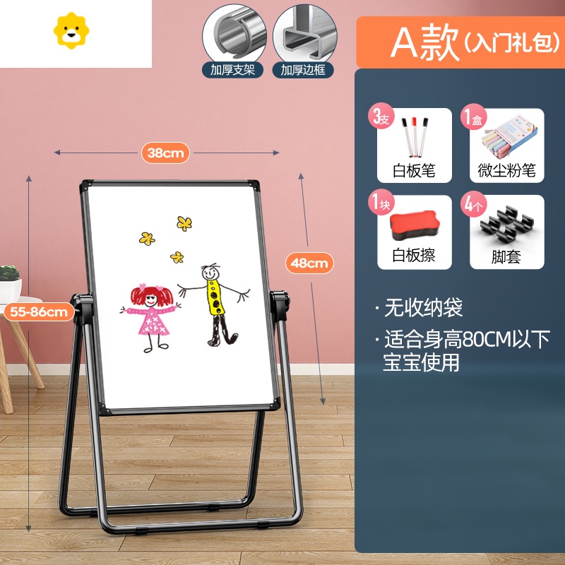喻娄宝宝家用绘画画板幼儿童画画板磁性支架式无尘可擦白板双面设计黑板画架磁性画板画架套装家庭推荐儿童练字格