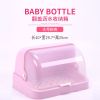 防尘沥水杯架茶杯餐具碗筷奶瓶放杯子的收纳盒家用托盘杯架收纳架|大号(粉)[放12-15个杯]