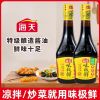 海天味极鲜酱油500ml*3 特级酿造生抽酱油家庭装小瓶炒菜凉拌调味品