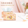 心相印软抽