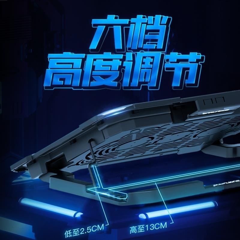 骑士黑标准版[无调速,高度调节 微软SurfacePro6适用散热器14/15.6笔记本手提电脑降温底座支架