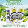 九羊纯羊奶脱膻羊奶