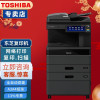 东芝DP-3118A A3黑白数码复印打印扫描复合机 30页/分钟 10.1英寸触控屏 U盘打印 东芝2618A/3618A/4618A复印机系列(四纸盒+内置装订器)