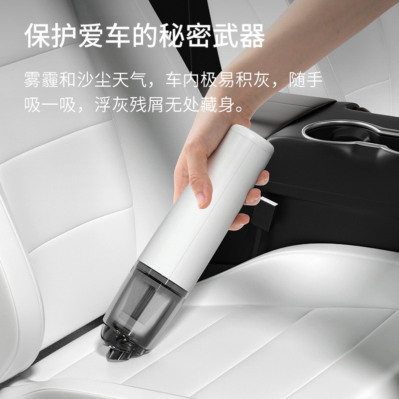 Abereve艾贝丽无线吸尘器SY01-Q8 手持家用车载吸尘器宠物家庭适用