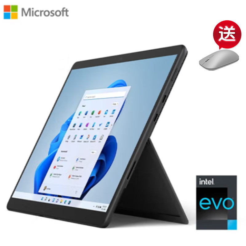 微软Surface Pro 8 11代酷睿i7 16G+256G 石墨灰 13英寸