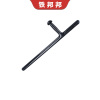 铁邦邦 T拐棍 60cm/根