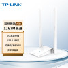 TP-LINK 1267M双频USB无线网卡外置双天线电脑无线WiFi接收器发射器随身wifi TL-WDN6200H
