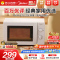 美的(Midea)微波炉360°转盘加热易清洁内胆旋钮操控精准控温五档火力M1-L213B国家补贴(D4(W3)同款)