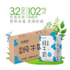 新希望纯牛奶脱脂牛奶200ml*24盒学生儿童早餐奶