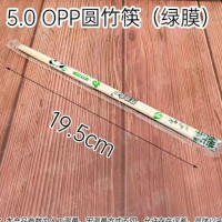 桂鸿发一次性筷子5.0圆竹筷 1000双/件 单位:1件