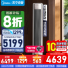 [官方正品]美的空调 3匹 全面风 风尊二代 空调立式柜机 客厅 变频冷暖 一级能效KFR-72LW/N8QM1国家补贴