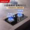 华帝(vatti)4.5KW燃气灶具嵌入式天然气家用灶具双眼灶台嵌两用钢化玻璃一级能效i10039B(液化气咨询客服)
