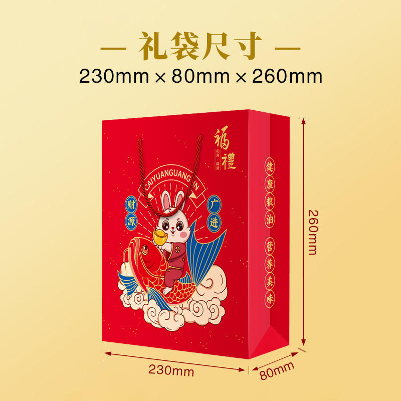 金 龙鱼稻米油400ML+大米500G礼袋 食用油香米小瓶装批发团购送礼高清大图